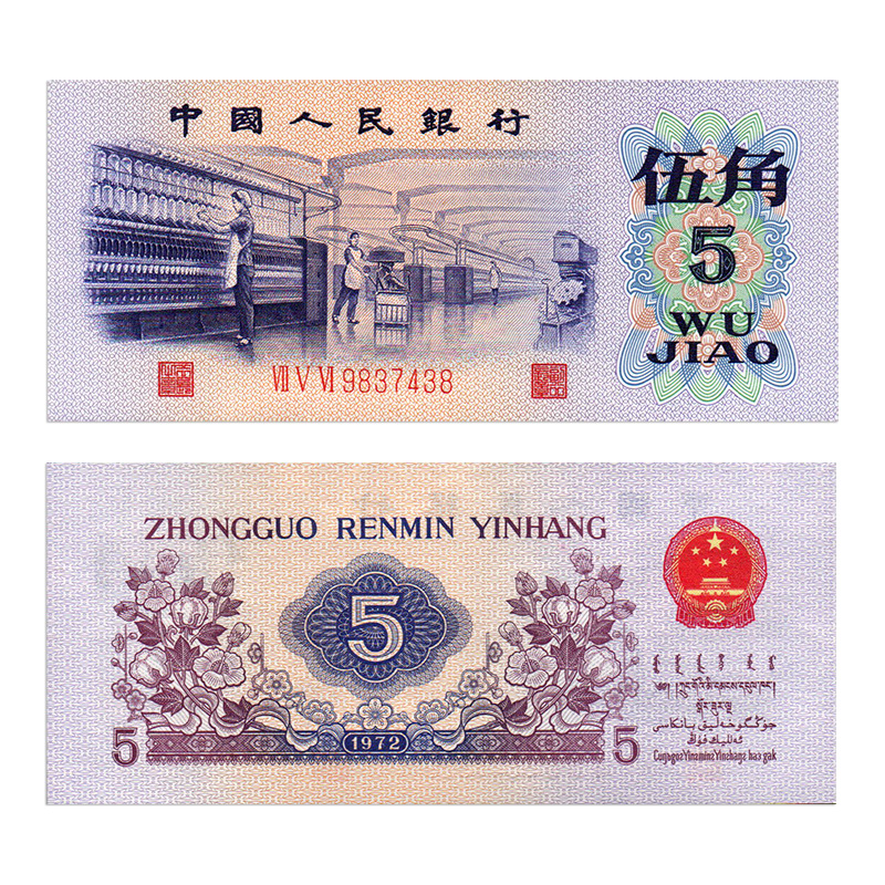 人民币m零(数字人民币属于m)