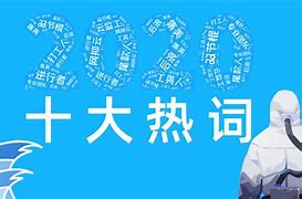 热热热热热的简单介绍