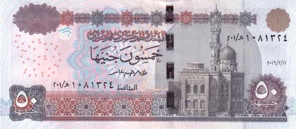 人民币埃榜(埃塝与人民币)