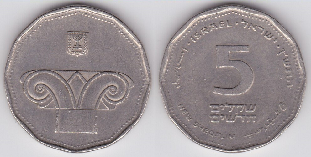 以色列和人民币汇率(以色列和人民币汇率对比)