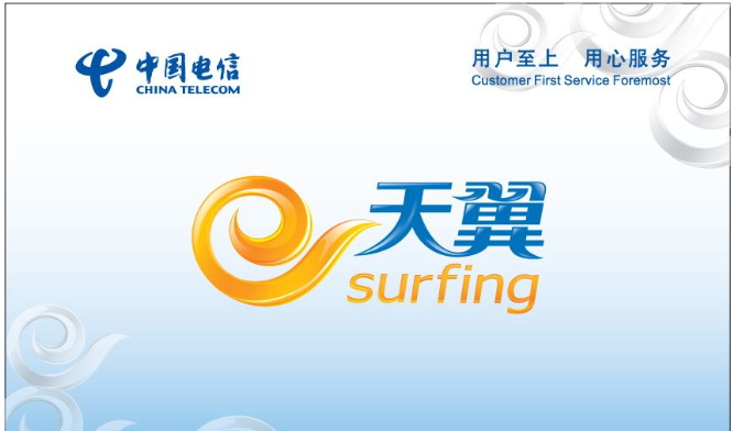 移动3g号段(移动3g号段有哪些) 移动3g号段(移动3g号段有哪些)