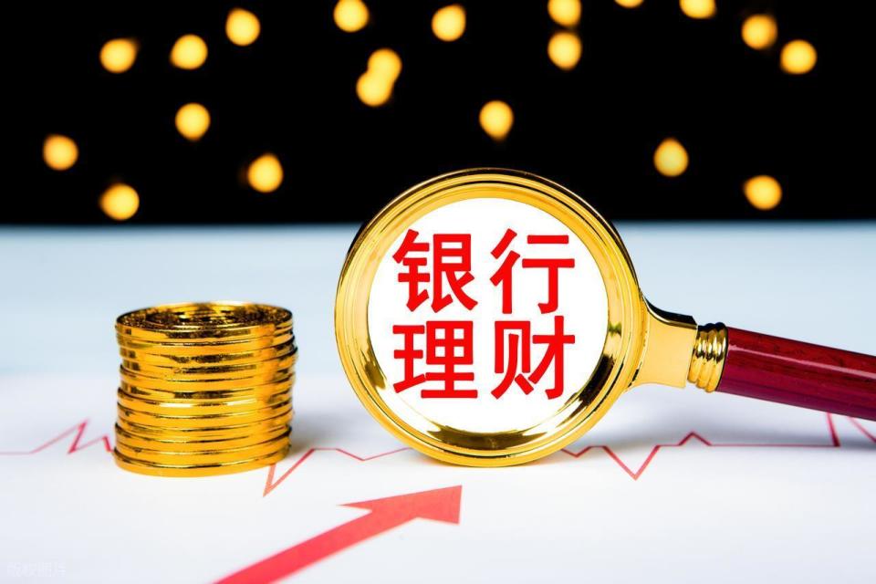 银行业(银行业从业资格考试)