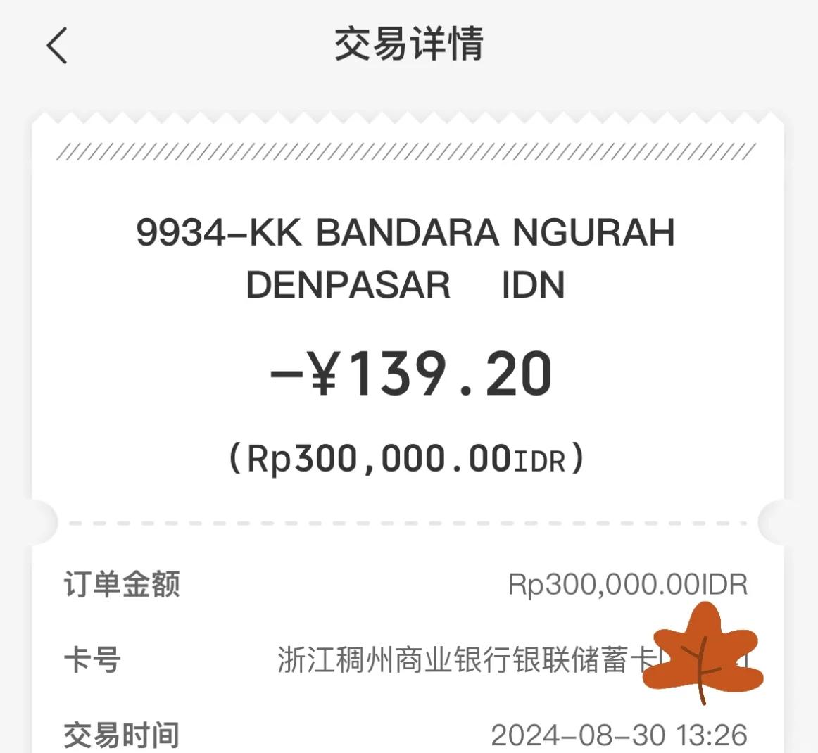 印尼与人民币外汇(印尼币和人民币的汇率是多少) 印尼与人民币外汇(印尼币和人民币的汇率是多少)