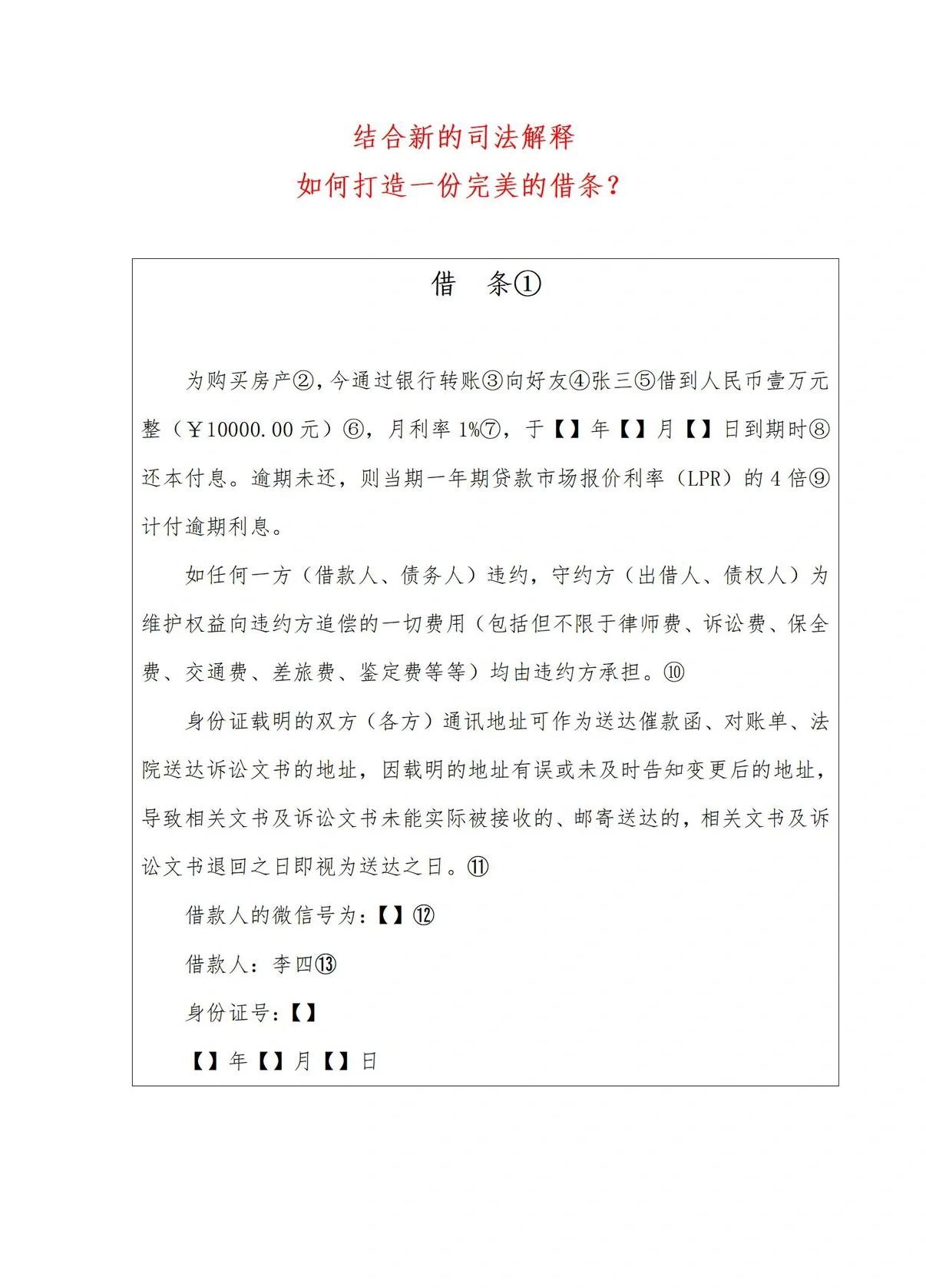 银行间隔夜拆借利率(银行间隔夜拆借利率走势)